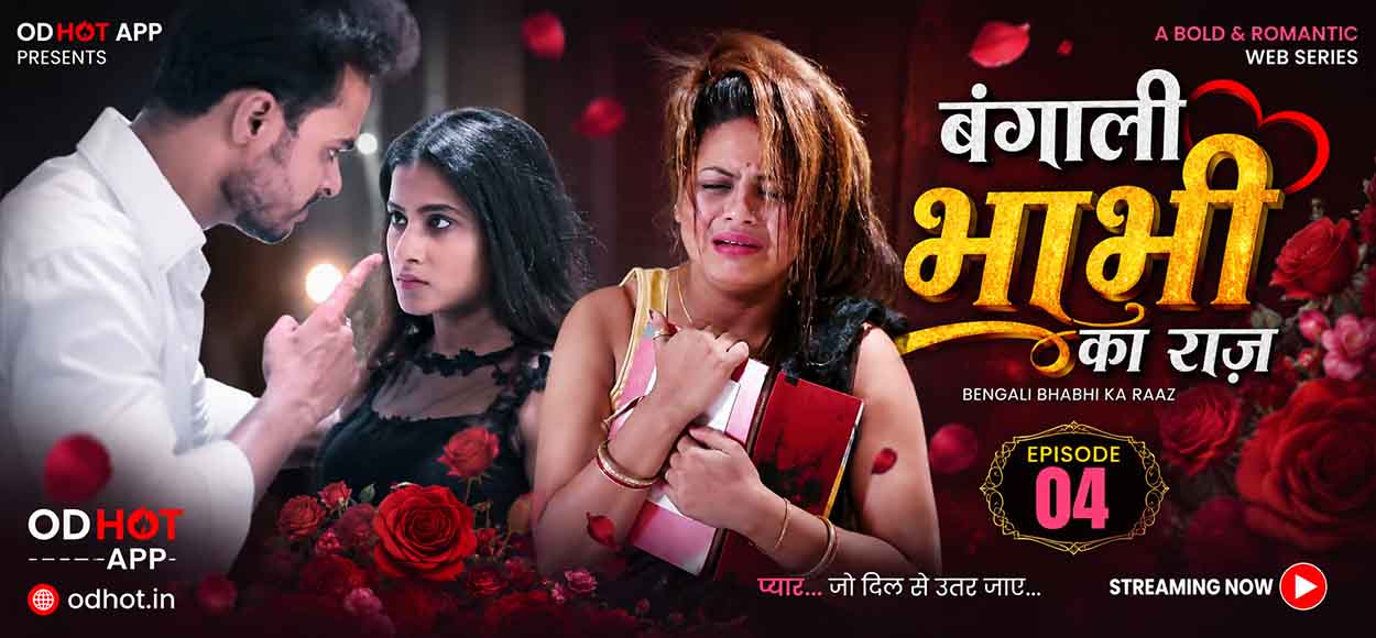 Bengali Bhabhi Ka Raaz EP 4